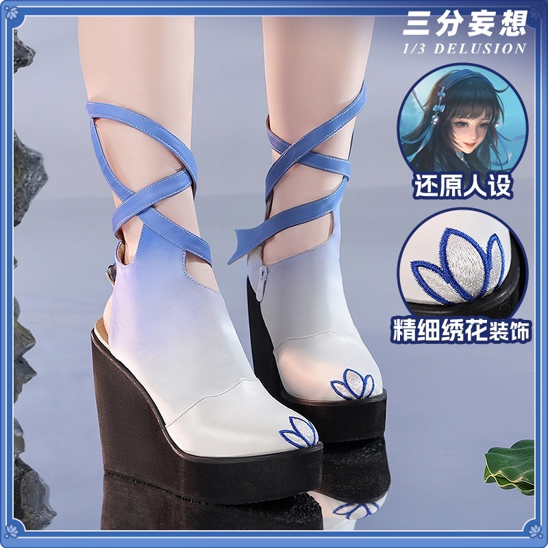 三分妄想王者栄光cos西施靴原皮幻霊の糸コスプレ坂と道具靴女