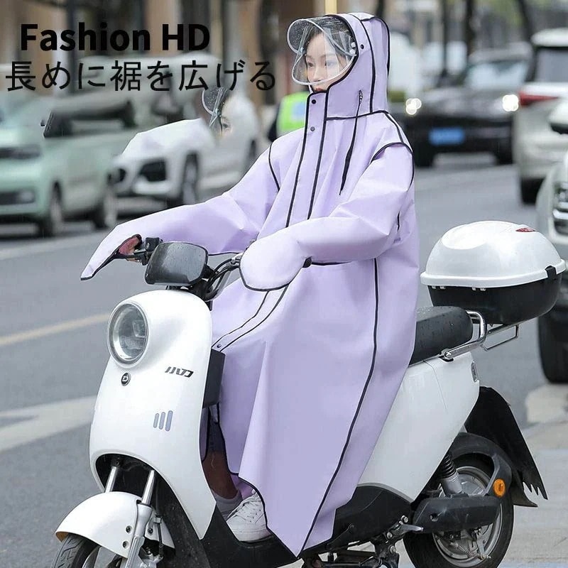 夜に光を反射して，豪雨防止のレインコート品質が良くて異臭がなくです