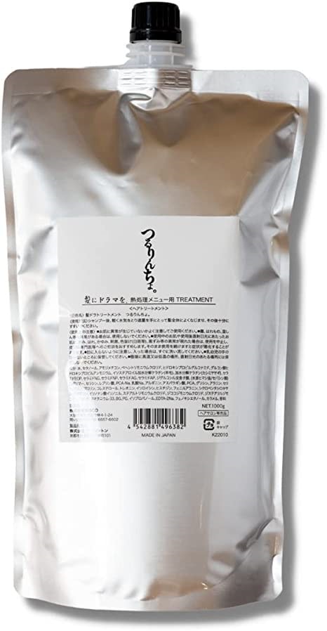 【つるりんちょ熱処理メニュー用トリートメント1000ｇ】髪にドラマを縮毛矯正髪質改善専用 サロン専売品