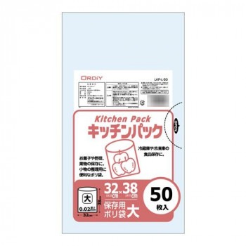 オルディ キッチンパック大 透明50P×100冊 492701