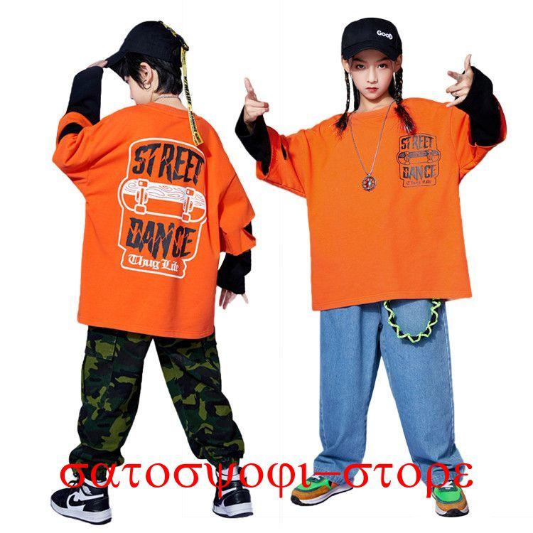 新作即納キッズダンス衣装 セットアップ 子供服 ヒップホップ キッズ k-pop 男の子 女の子 トップス 長袖 迷彩 デニム パンツ ダンスウェア ジュニア 110 120 130 140 15キッ