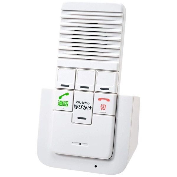 WIP-50 [ワイヤレスインターホン（増設用子機）]