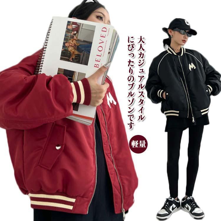 [2件200off]大人 50代 長袖 レディース ジャンパー あったか スタジャン 体型カバー ジャケット 軽量 中綿 ショート コート 20代 30代 40