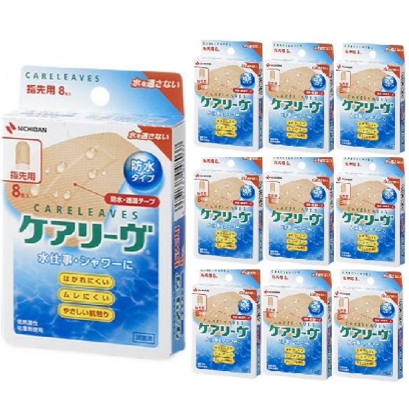 ケアリーヴ 絆創膏 防水 透湿 指先用8枚入り 10個セット 水仕事 シャワーに はがれにくい ムレにくい 曲げてもフィット ケアリーブ ばんそうこう