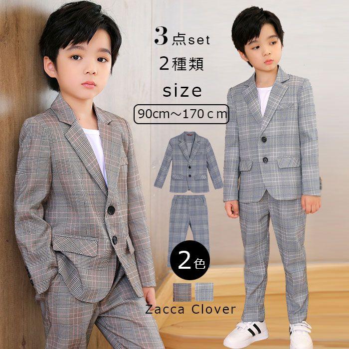 スーツ 男の子 入学式 卒業式 90 100 110 120 130 140 150 160 170cm 子供スーツ 3点セット (ジャケット パンツ Tシャツ) チェック おしゃれ キッズ ジュニア