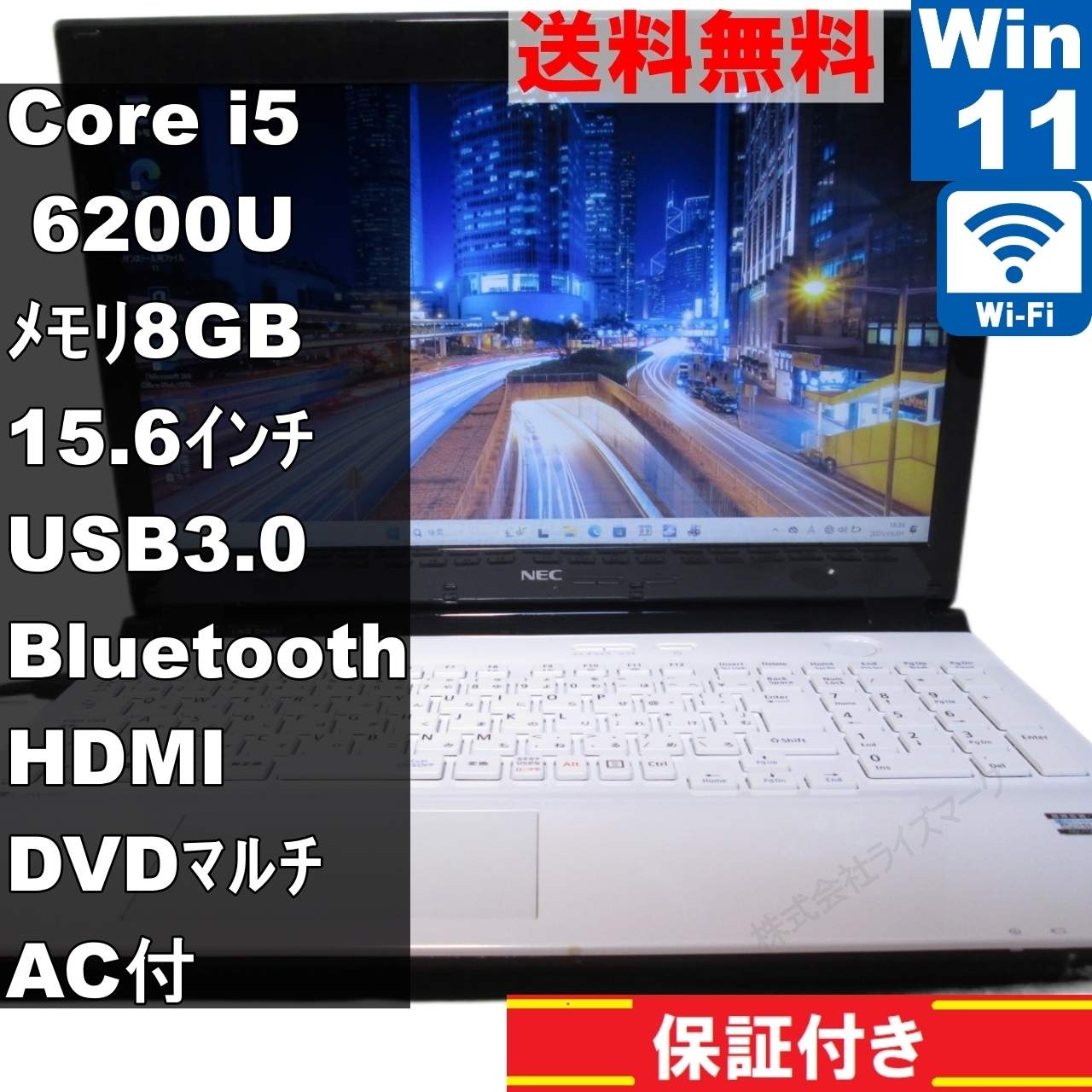 LAVIE Direct NS PC-GN234FSA6【大容量HDD搭載】　Core i5 6200U　【Windows11 Home】 ／長期保証 [92801]