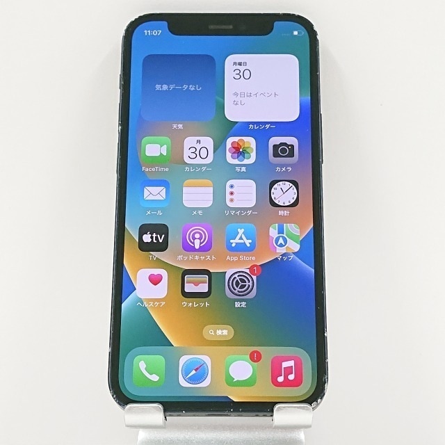 iPhone12 mini 128GB SIMフリー ブルー 送料無料 本体 c07488 【中古】