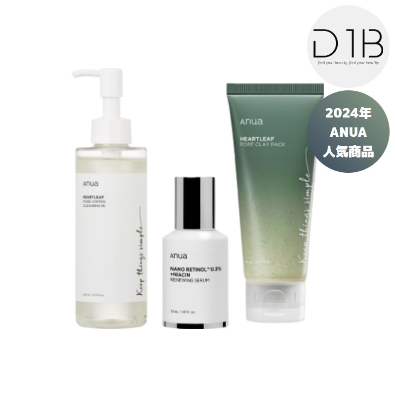 毛穴悩みケアSET