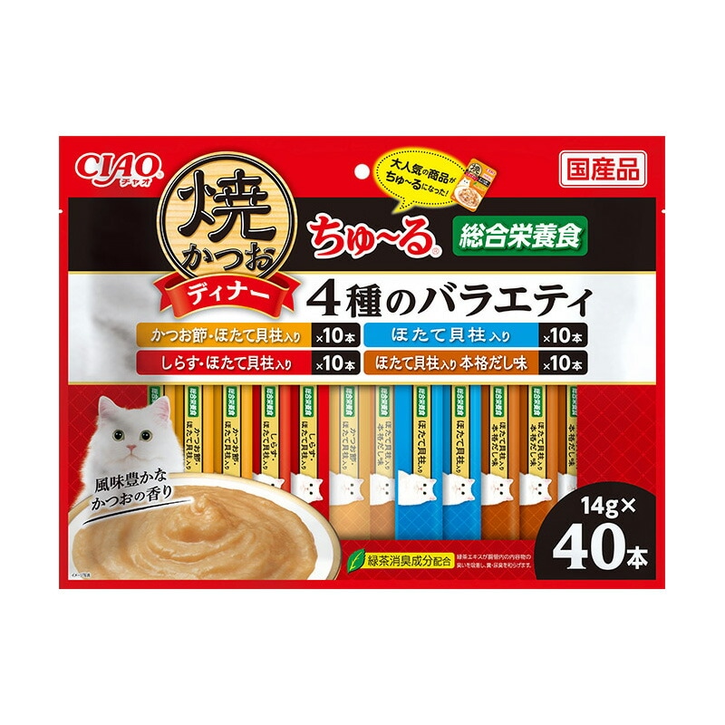 （まとめ買い）焼かつおディナーちゅ～る 4種のバラエティ 14gx40本 猫用おやつ [x3]
