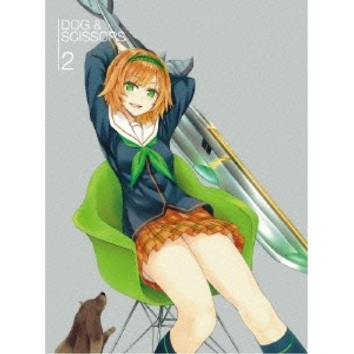 犬とハサミは使いよう 2(初回限定版) (DVD) AVBA-62556