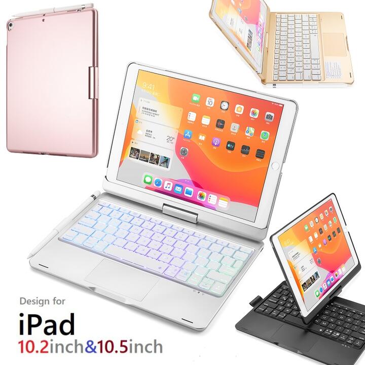 F102ATS iPad 10.2インチ 第7世代/第8世代/Pro 10.5インチ /Air3 2019年版通用 Bluetooth ワイヤレス キーボード ハード ケース ノートブックタイプ