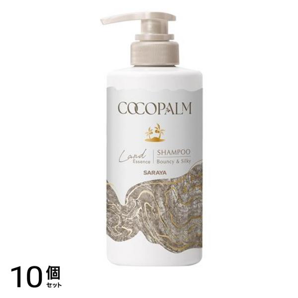 サラヤ ランドエッセンス シャンプー 本体ポンプ 450mL 10個セット