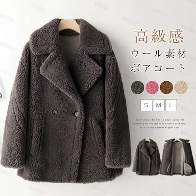 ボアコート ショート丈 レディース ボアコート 冬 防寒ショートコート ボアコート きれいめ ウール 大人 アウター 暖か 厚手 かわいい 大きいサイズ ムートンコート