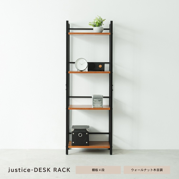 オープンラック 棚 スリム 幅40cm デスクサイド 収納 リビング ダイニング