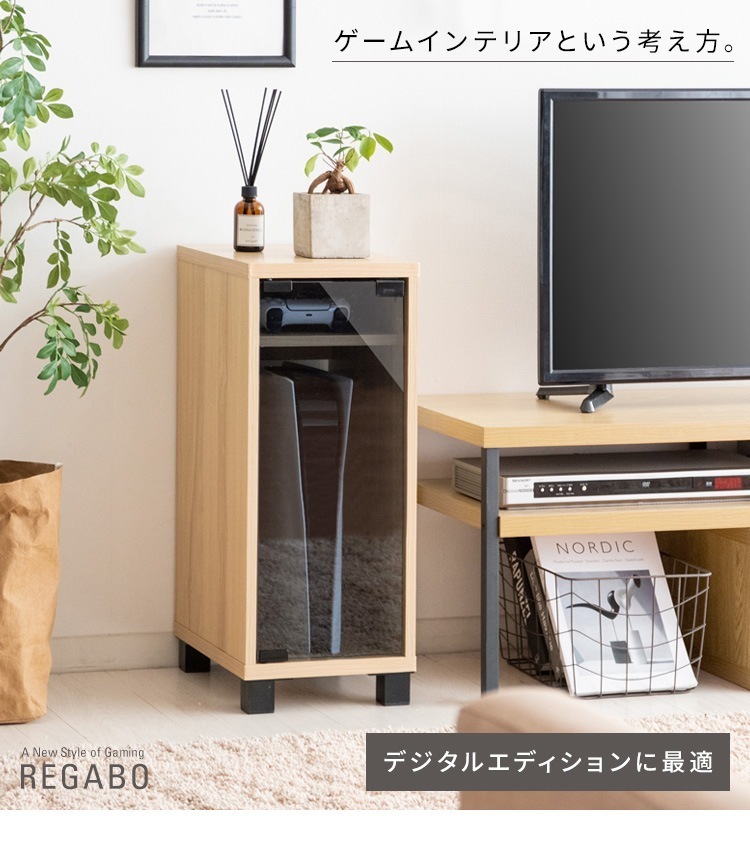 ゲーミングラック 幅25cm ゲーム機 周辺機器 まとめて収納 REGABO GRK-004 ガラス扉 コンパクト