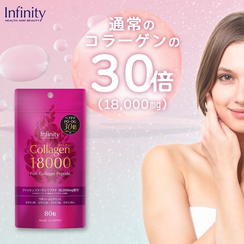 インナーリッチコラーゲン　2025年8月5日C エクイタンス インナーリッチ コラーゲン 30本【サンスター公式