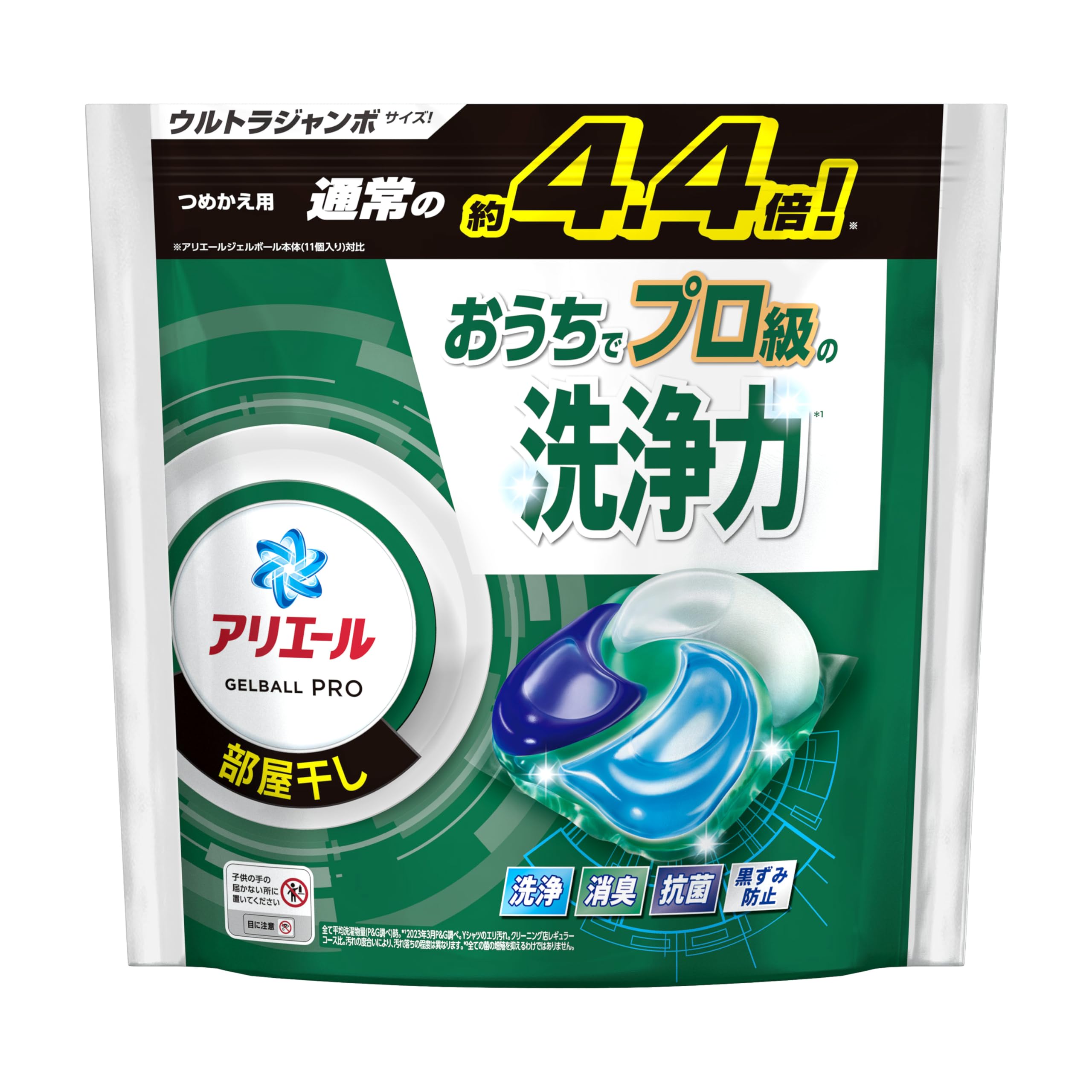 アリエール 洗濯洗剤 ジェルボール PRO 部屋干し 詰め替え 48個