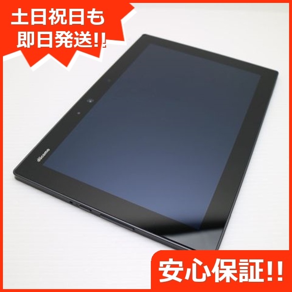 美品 F-02K arrows Tab ブラック タブレット DoCoMo 富士通 206