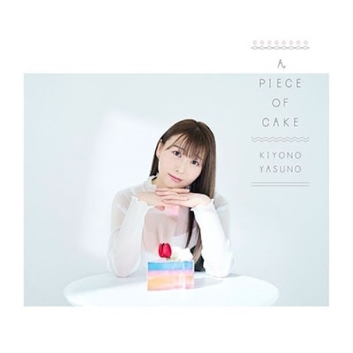 安野希世乃 / A PIECE OF CAKE(限定盤A) (CD) VTZL-210