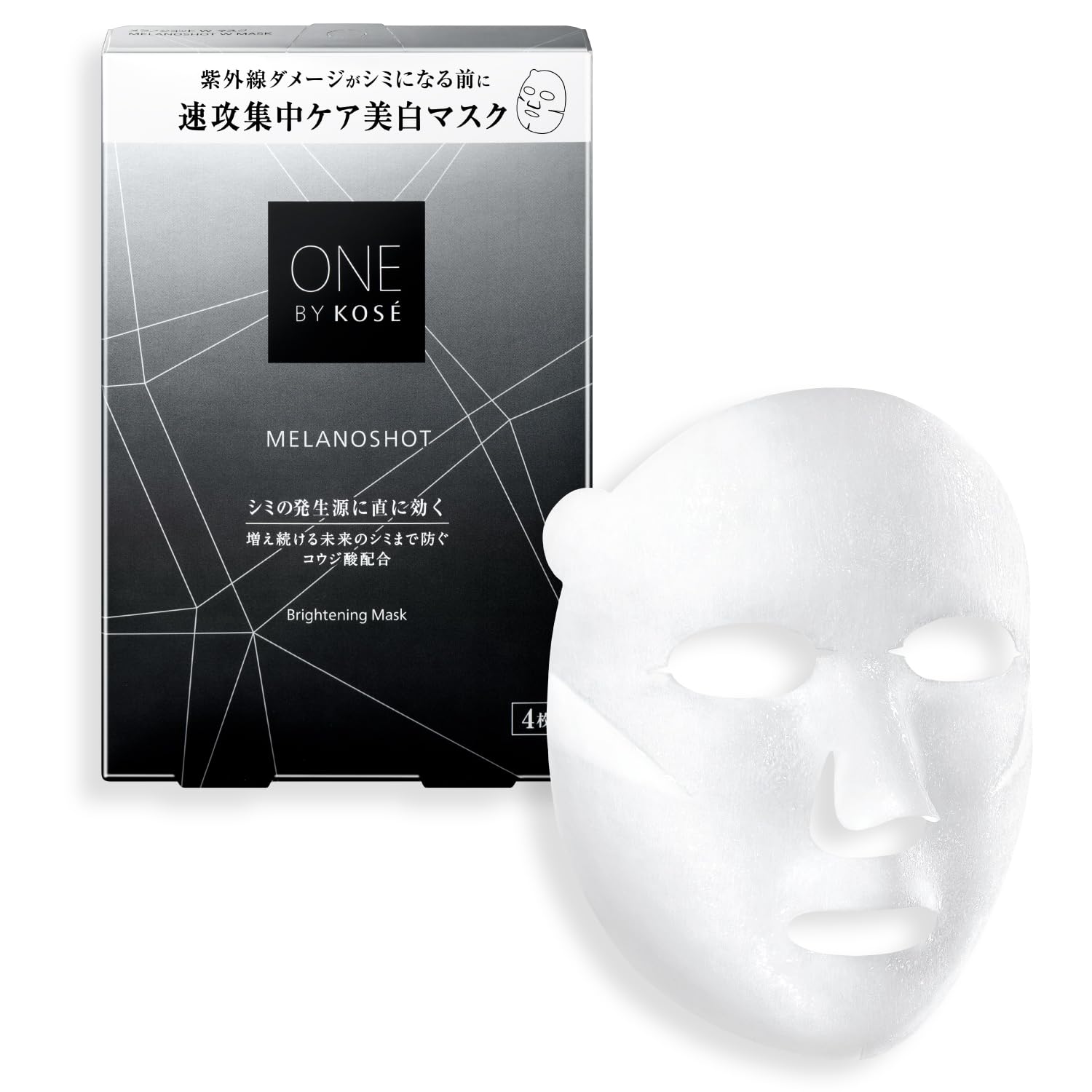 ONE BY KOSE(ワンバイコーセー) パック 【医薬部外品】 メラノショット W マスク 本体 21mL×4枚入 薬用美白シートマスク フェイスマスク 美白 保湿 コウジ酸 シミ そばかす