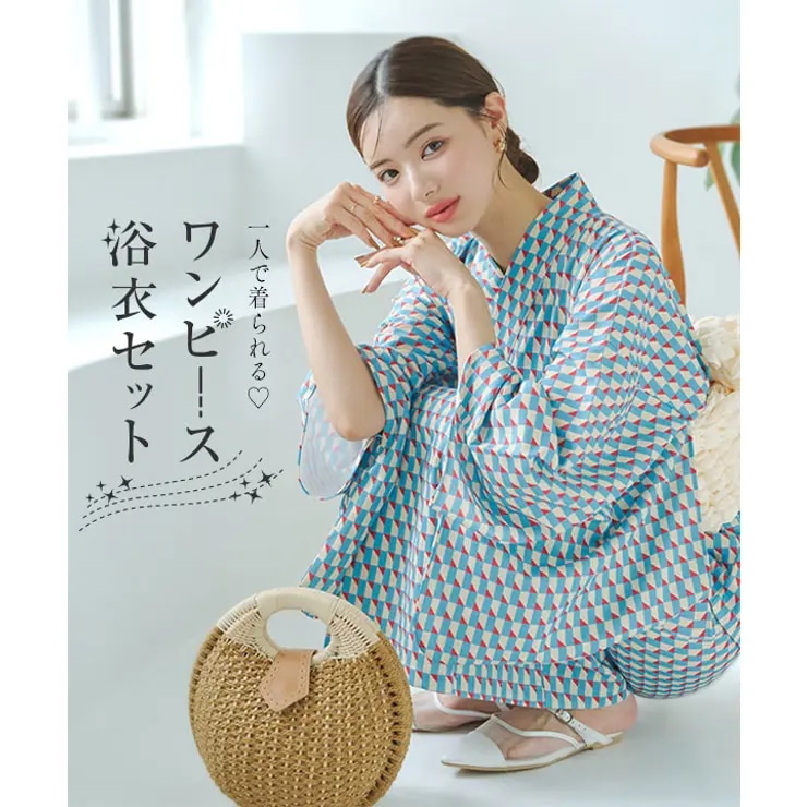 一人で着られる ワンピース浴衣セット 着付け不要［X47H］セパレート浴衣 二部式 夏祭り 花火 学生 夏 楽ちん 1人で着れる 可愛い おしゃれ 花柄 チェック 格子 ツイード ピンク