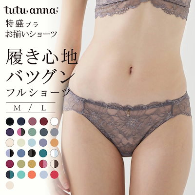 Qoo10] チュチュアンナ [特盛ブラ]シャルマンノワールフルショー