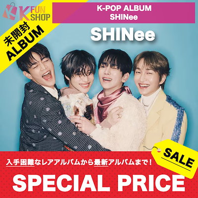 Qoo10] SMエンターテインメント 即日[SHINee] 未開封 K-POP : KPOP