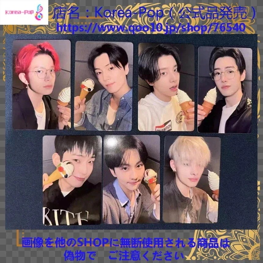 公式品 ENHYPEN6th MINI6 DESIRE:UNLEASH 中華 一直娯 特典 全員７枚セット