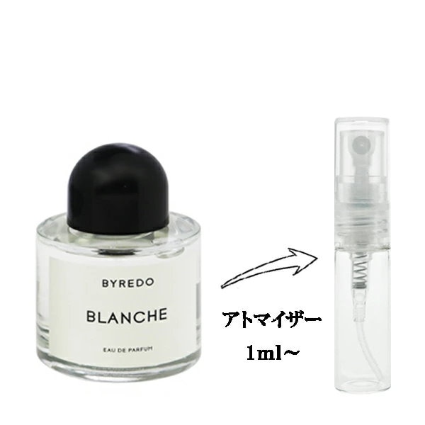 楽天市場】BYREDO オードパルファン ブランシュ 100ml