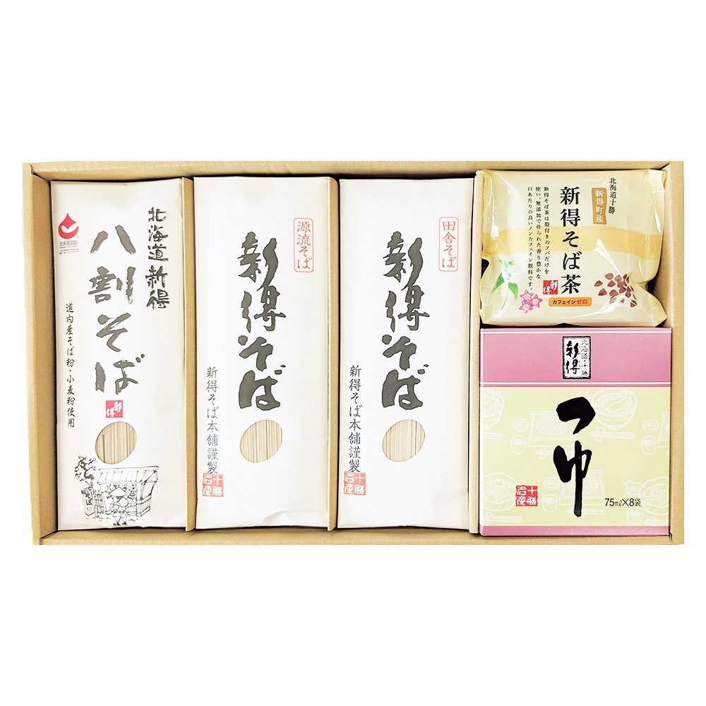 乾麺詰合せ G-43 FUJI 倉出