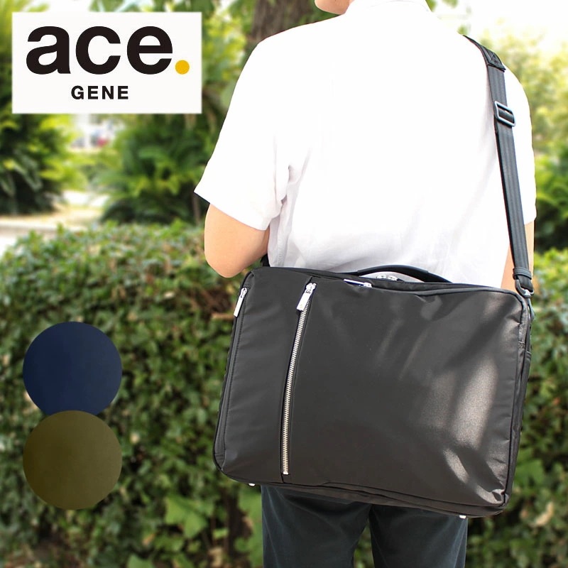 エースジーン ace.GENE 3WAY ビジネスバッグ B4対応 ガジェタブル GADGETABLE 55534