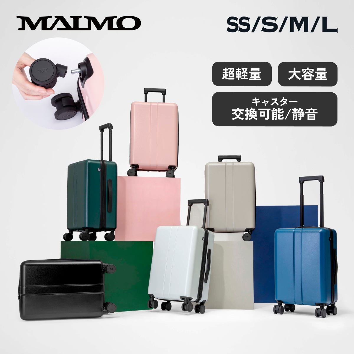 スーツケース 日本企業 SS Sサイズ機内持込み可 Mサイズ TSAロック 充電可能 静音ストッパー付きキャスター スペアキャスター付き 1年保証