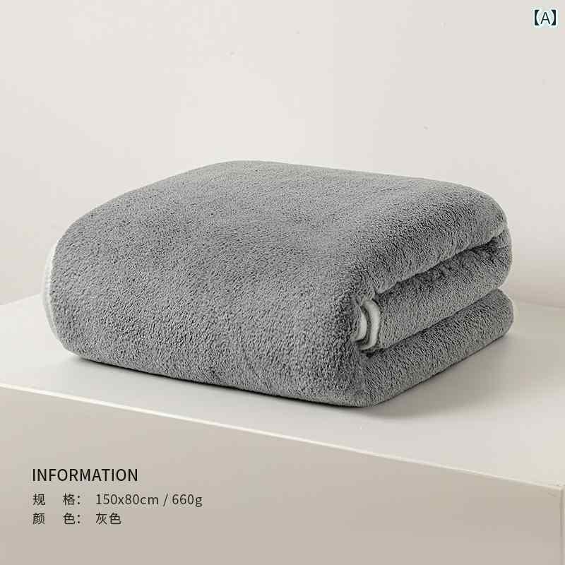 バスタオル 家庭 レディース メンズ バス ボディ タオル メンズ レディース兼 吸水性 速乾 入浴 厚手 秋冬 特大 シンプル