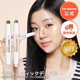 Qoo10 | ブロンザーのおすすめ商品リスト(ランキング順) : ブロンザー