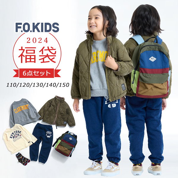 F.O KIDS リュック 子供用 - バッグ