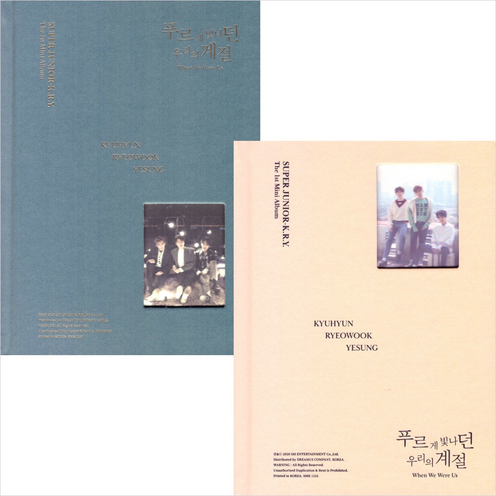 スーパージュニアKRY - 青く輝いた私たちの季節ミニ1集アルバム2種セット/韓国発送