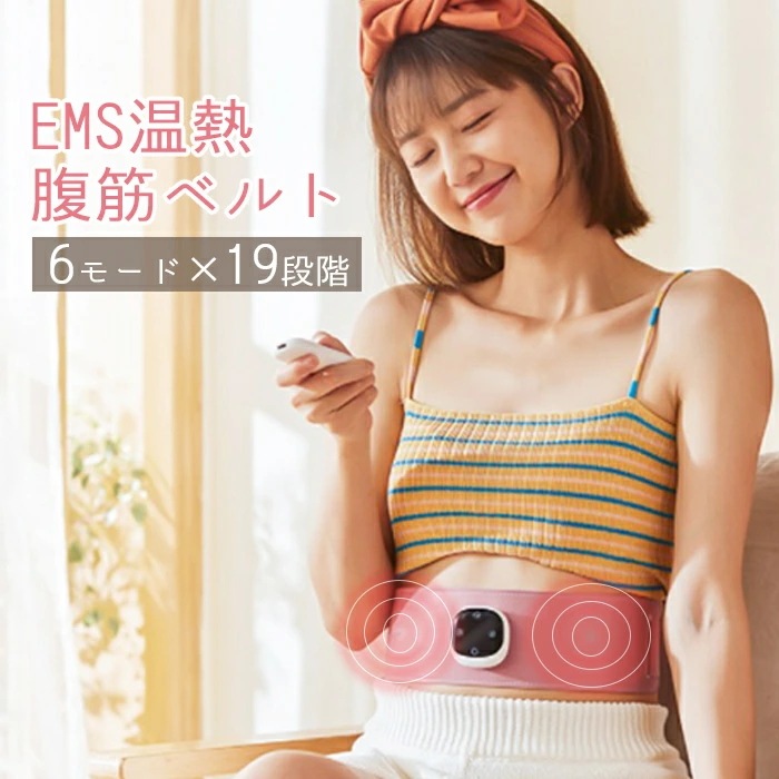 人気の EMS腹筋ベルト 温熱ベルト EMS 腹筋ベルト 温熱 腰 ###ウエストEMSYF-P3### 美顔器・美容器 人気の EMS腹筋ベルト 温熱ベルト EMS 腹筋ベルト 温熱 腰 ###ウエストEMSYF-P3### 美顔器・美容器