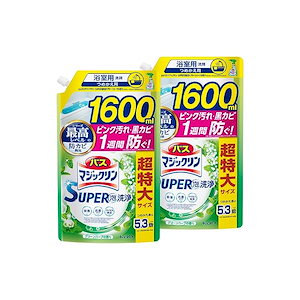 【大容量】バスマジックリン SUPER泡洗浄 洗浄はもちろん菌由来の汚れも防ぐ! グリーンハーブの香り 詰替え用 1600ml×2個