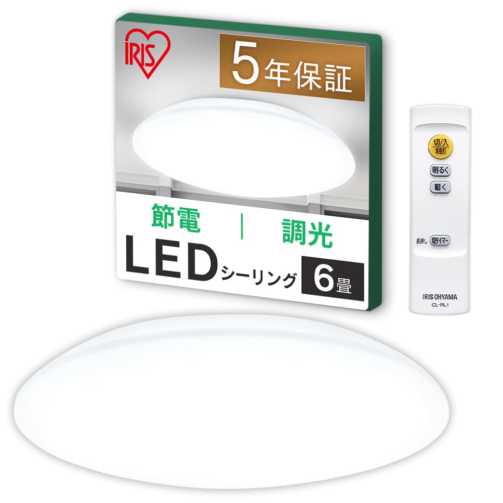 アイリスオーヤマ LEDシーリングライト 6畳 (日本照明工業会加盟) 調光タイプリモコン付 CEA-AZ06D