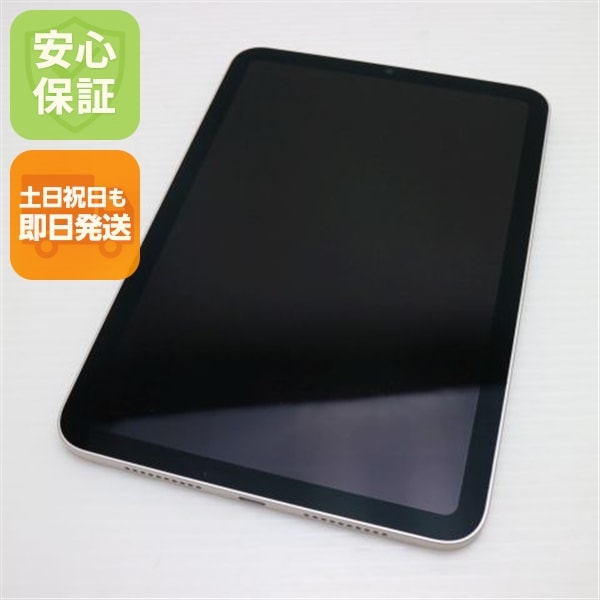 新品同様 iPad mini 第7世代 (A17 Pro) Wi-Fi 256GB スターライト タブレット APPLE 即日発送 土日祝発送OK 76