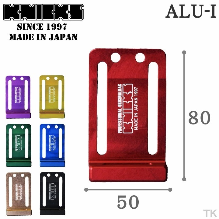 [即日出荷] KNICKS ニックス 削り出しアルミ電動工具フッカー ALU-I /nx-alu-i