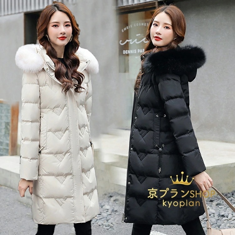 ダウンコート レディース 秋冬アウター フード付き ダウン コート 40代 ダウンジャケット 中綿 ロングコート 防寒 20代 30代 50代 あったか おしゃれ 可愛い 8,056円