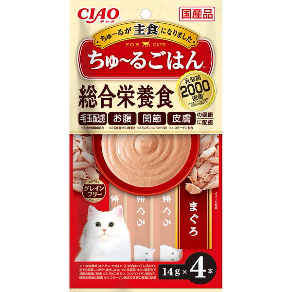 ちゅーるごはん 総合栄養食 まぐろバラエティ 14g×20本入り CIAO