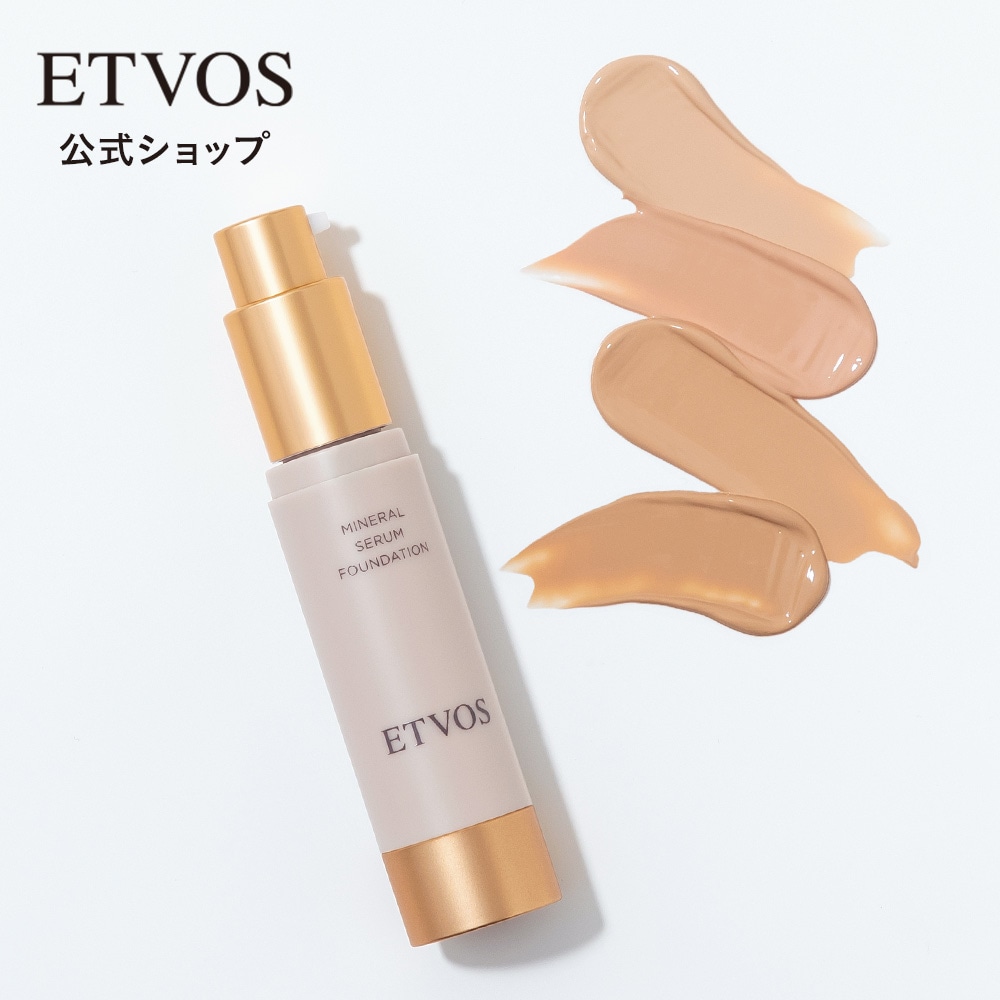 ミネラルセラムファンデーション SPF30 PA+++