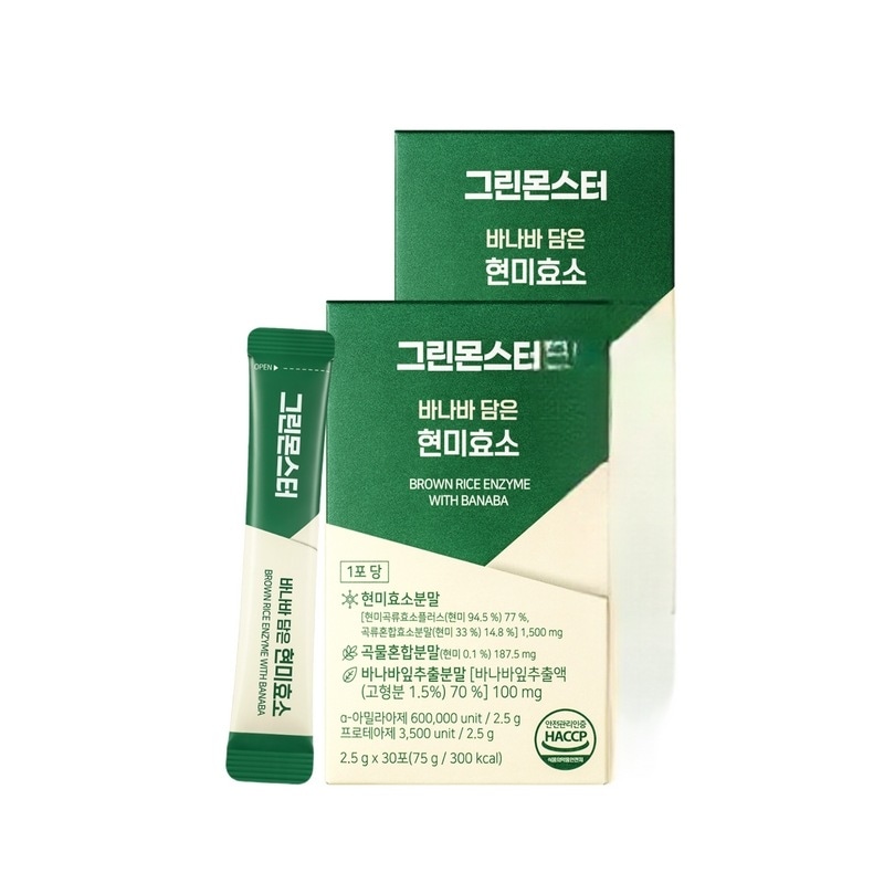 グリーンモンスターバナバを入れた玄米酵素1ボックス+1ボックス（合計2ボックス）（60万力価炭水化物タンパク質分解穀物発酵）