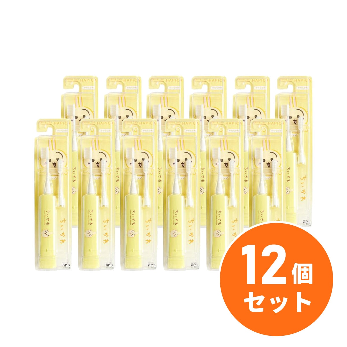 【まとめ買い】ミニマム ちいかわハピカ うさぎ×12個セット やわらかめ DBC-5YCHUS 電動歯ブラシ 子供用歯ブラシ ハピカ 歯ブラシ