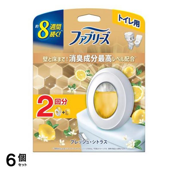 トイレ用プレミアム 消臭成分最高レベル フレッシュシトラス 本体+詰め替え 2回分 (6.3mL×2) 6個セット