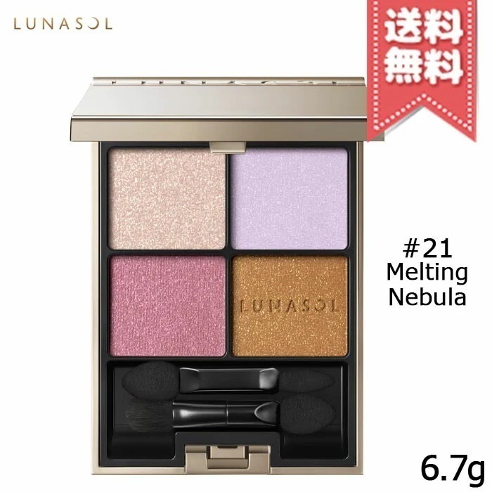 【送料無料】LUNASOL ルナソル アイカラーレーション #21 Melting Nebula 6.7g