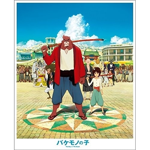 バケモノの子 Blu-ray スタンダード・エディション(Blu-ray Dis.. (Blu-ray) VPXT-71408