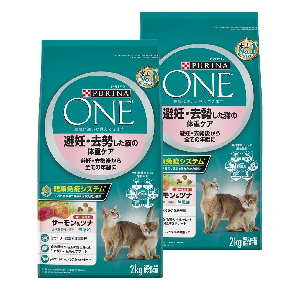 ピュリナワン キャット 避妊・去勢した猫の体重ケア 避妊・去勢後から全ての年齢に サーモン＆ツナ 2kg×2個【まとめ買い】